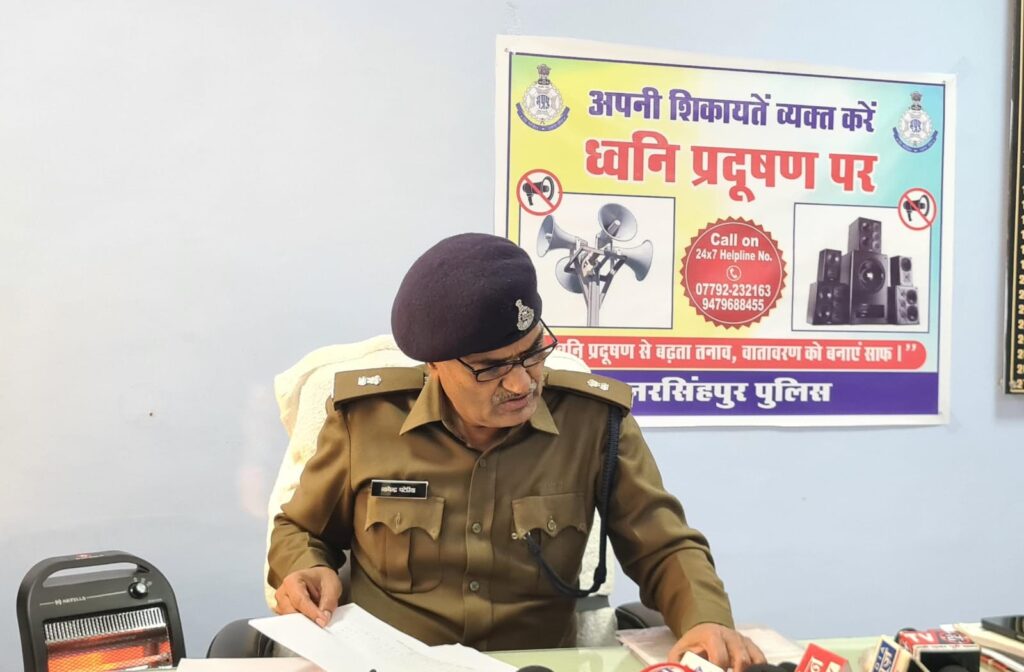 अतिरिक्त पुलिस अधीक्षक नागेंद्र पटेरिया Additional Superintendent of Police Nagendra Pateria