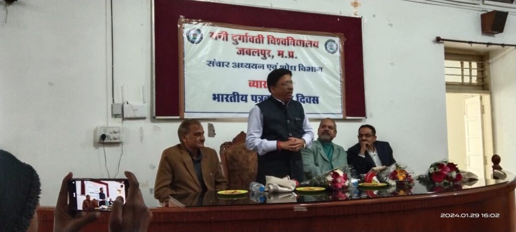 Indian News Day in RDVV