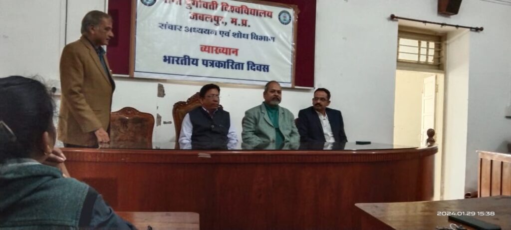 Indian News Day in RDVV