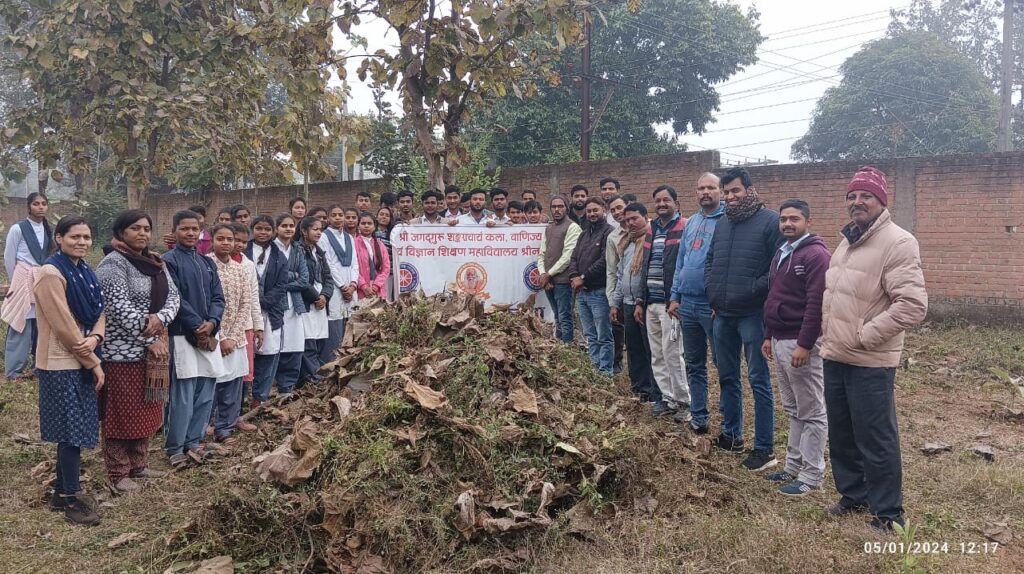 श्री जगतगुरु शंकराचार्य महाविद्यालय की राष्ट्रीय सेवा योजना इकाई ने किया श्रमदान(National Service Scheme Unit Shrinagar college Narsinghpur)