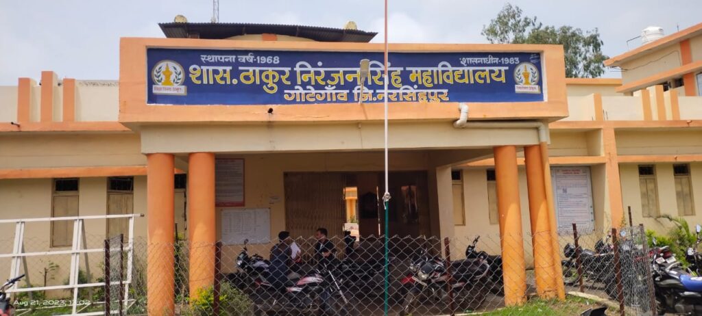 TNS COLLEGE GOTEGAON