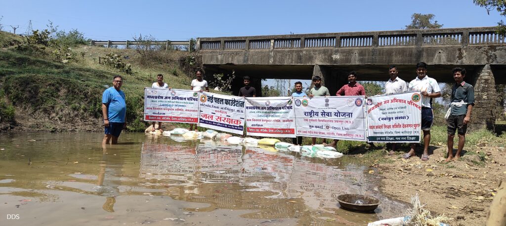 22 March World Water Day 2024 JAL DIVAS विश्व जल दिवस 22 मार्च 2024 थीम शांति के लिए जल