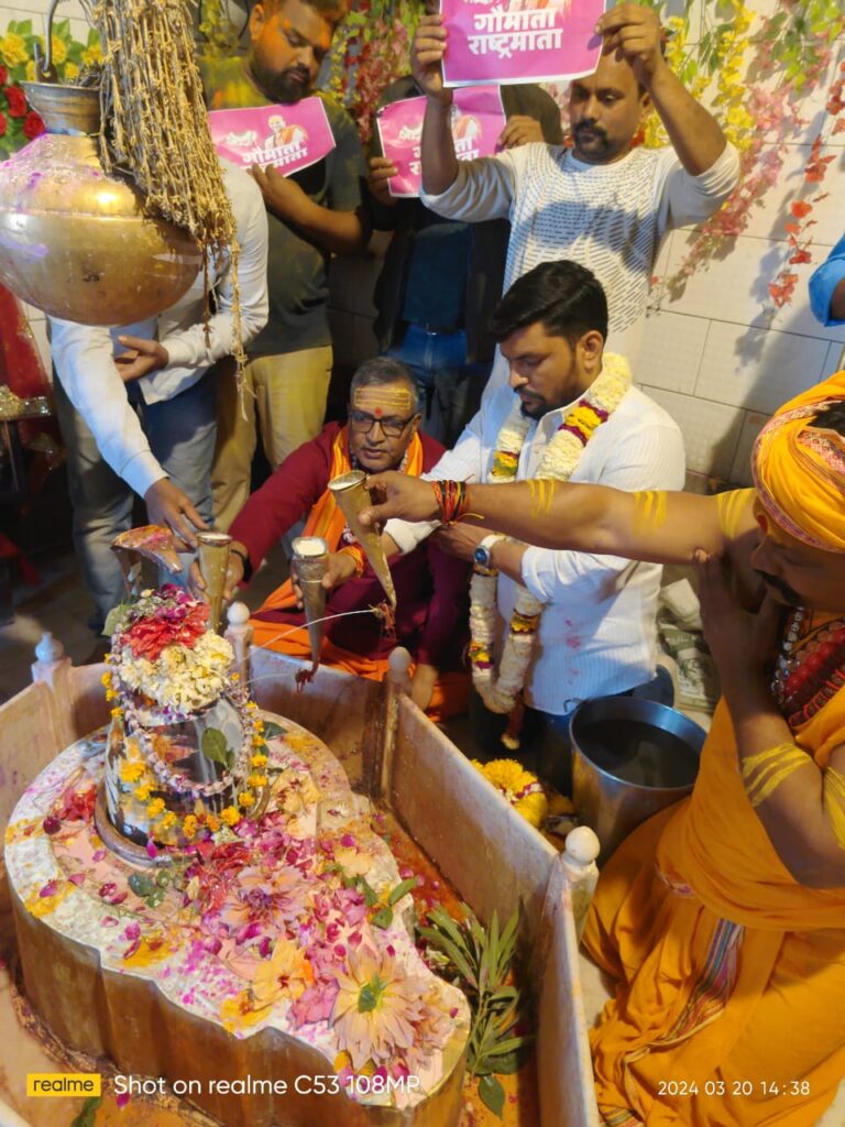 गौमाता को राष्ट्रमाता घोषित कराने व गोकशी बन्द करवाने वृंदावन से दिल्ली दिवसीय Gaumata rashtra mata yatra