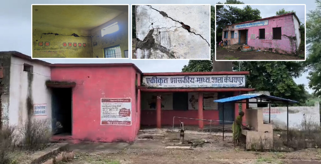 The condition of Kandharapur school is worse