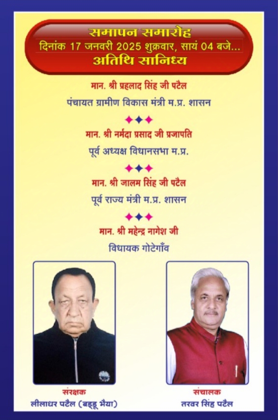 आज शुभारंभ हुआ, जो 17 जनवरी को समापन के साथ समाप्त होगा।