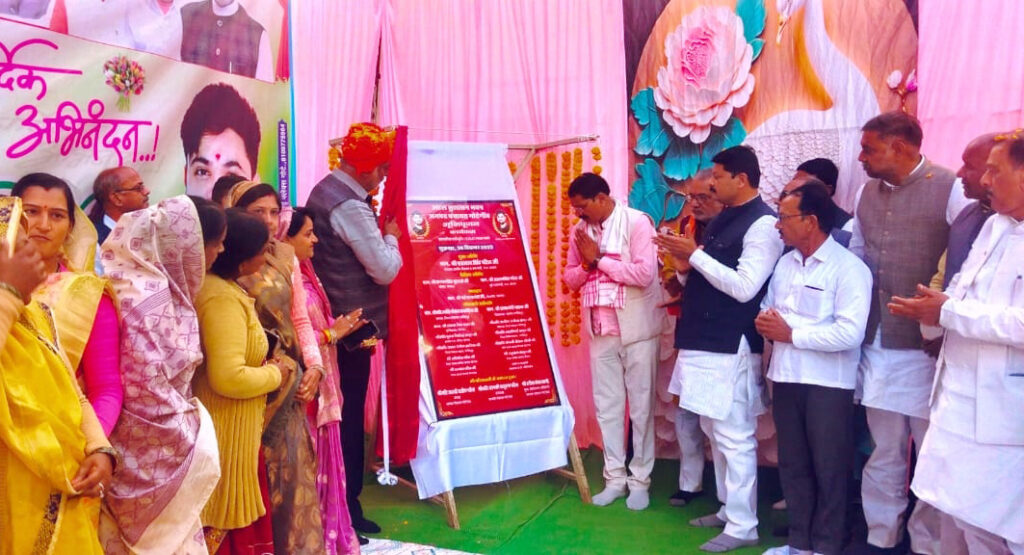 Atal Sushaasan Bhavan