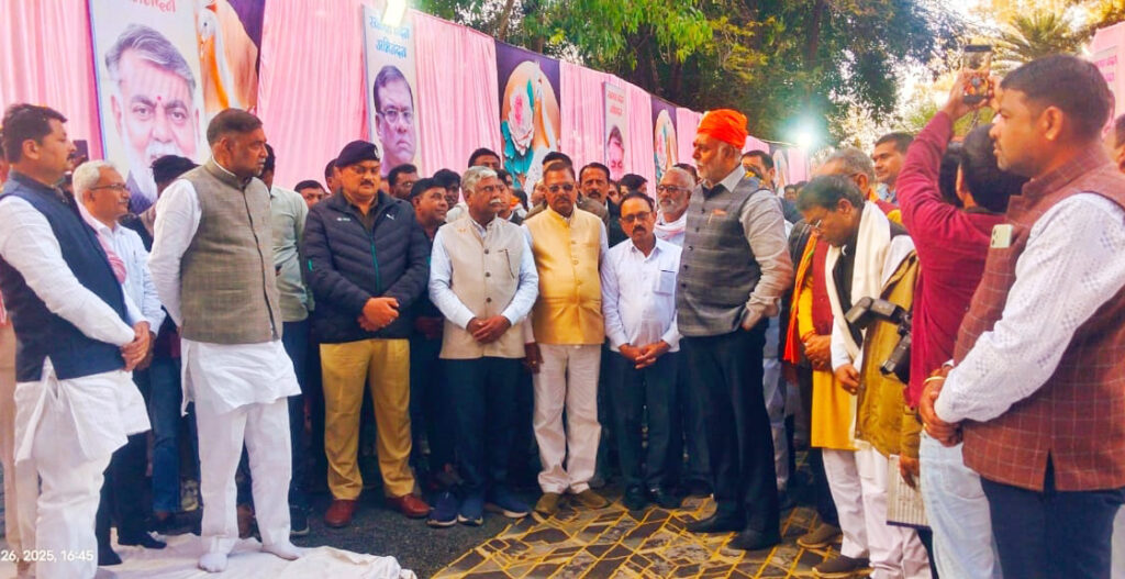 Atal Sushaasan Bhavan