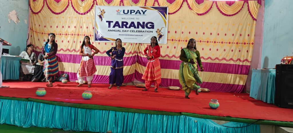 UPAY TARANG Gadarwara