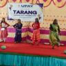 UPAY TARANG Gadarwara