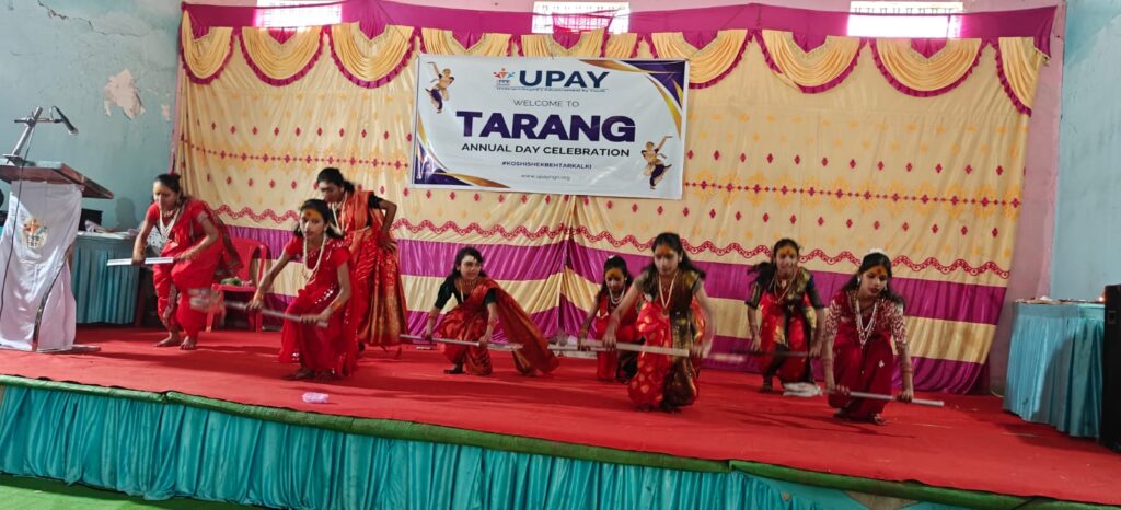 उपाय गाडरवारा