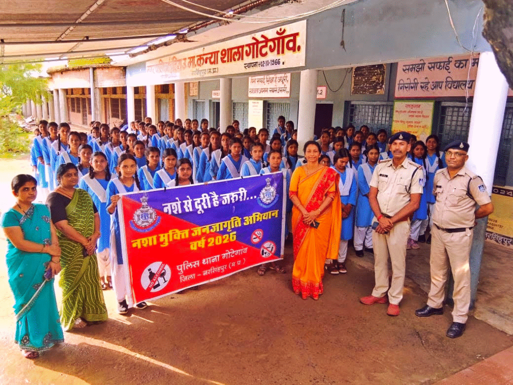 इंदिरा गर्ल्स स्कूल में नशा मुक्ति अभियान, छात्राओं ने लिया नशे से दूर रहने का संकल्प GOTEGAON