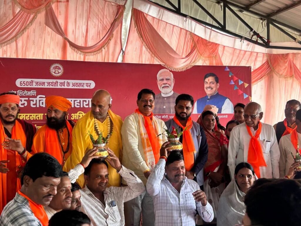 संत शिरोमणि श्री गुरु रविदास जी की 650वीं जयंती पर कलश वंदन यात्रा एवं समरसता संकल्प अभियान का शुभारंभ GOTEGAON