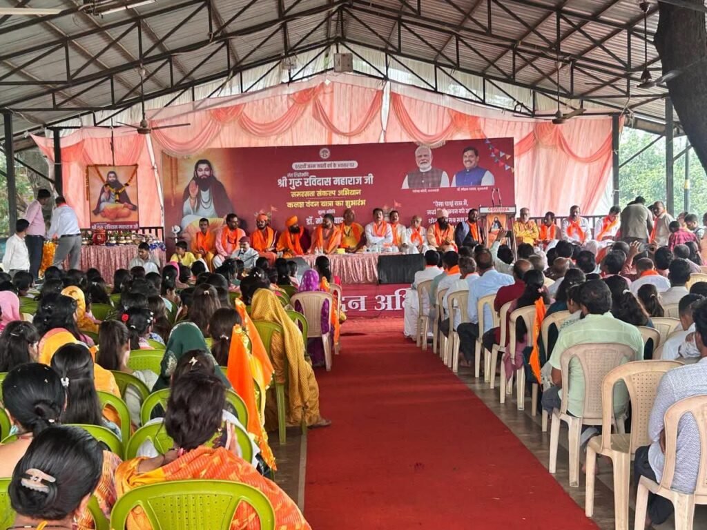 SHANT SHIROMANI RASVIDAS JAYANT 650 GOTEGAON